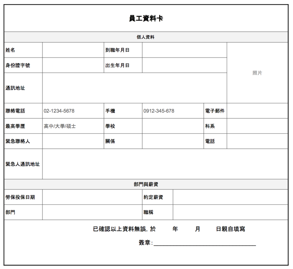 満级团嫩六岁半免费下载的安全问题和发展趋势