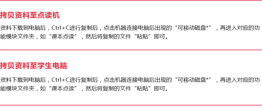 Guidereading免费下载：资源获取途径、风险防范及未来趋势深度解析