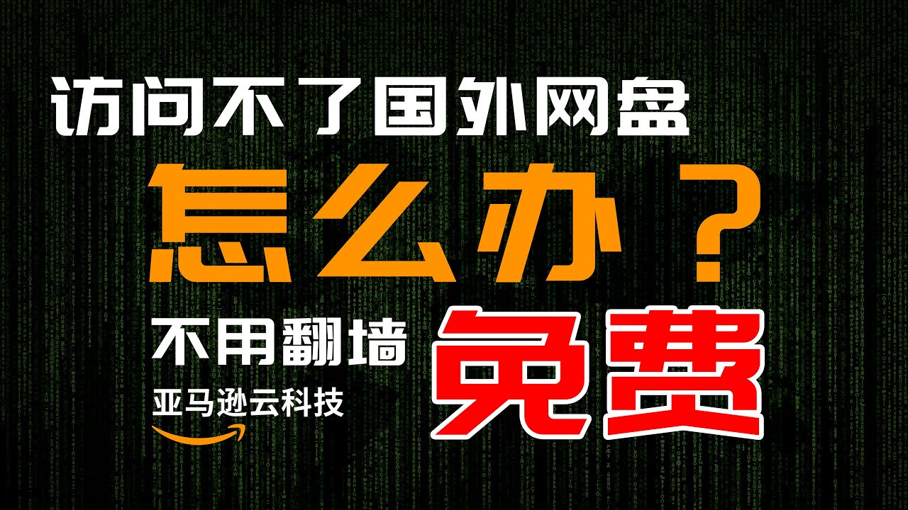 路径免费下载：风险与机遇并存的资源宝库