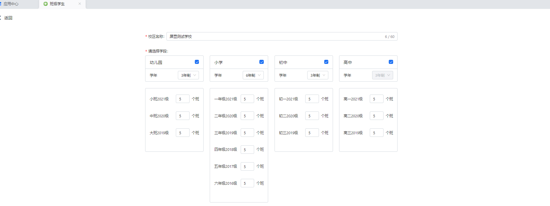 二年级班级公约免费下载：实用模板及制定指南，提升班级凝聚力