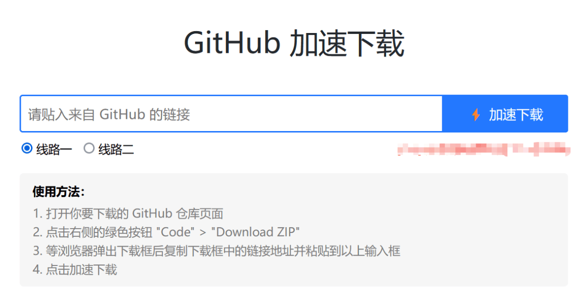 Github下载免费资源宝藏：避坑指南及高效利用策略