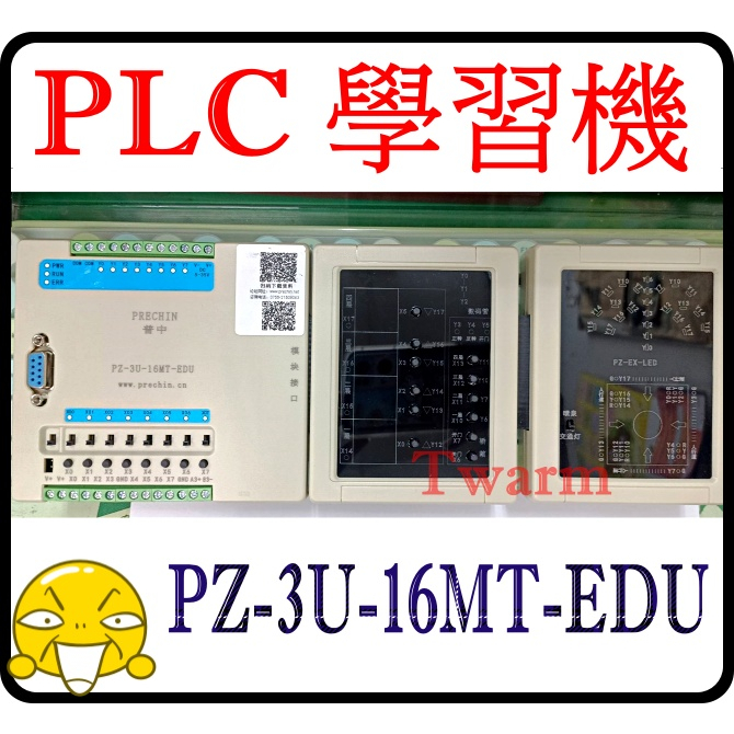 免费下载PLC软件？深度解析下载渠道、风险及未来趋势