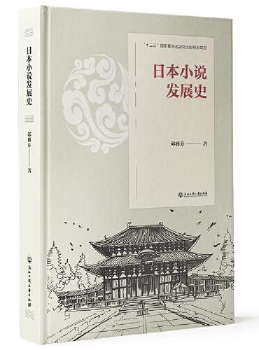 六迹小说免费版下载安装全攻略：安全下载、高效安装及使用技巧详解