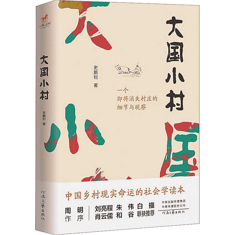 小说免费下载txt免费下载全本完结：资源获取、安全风险与未来趋势