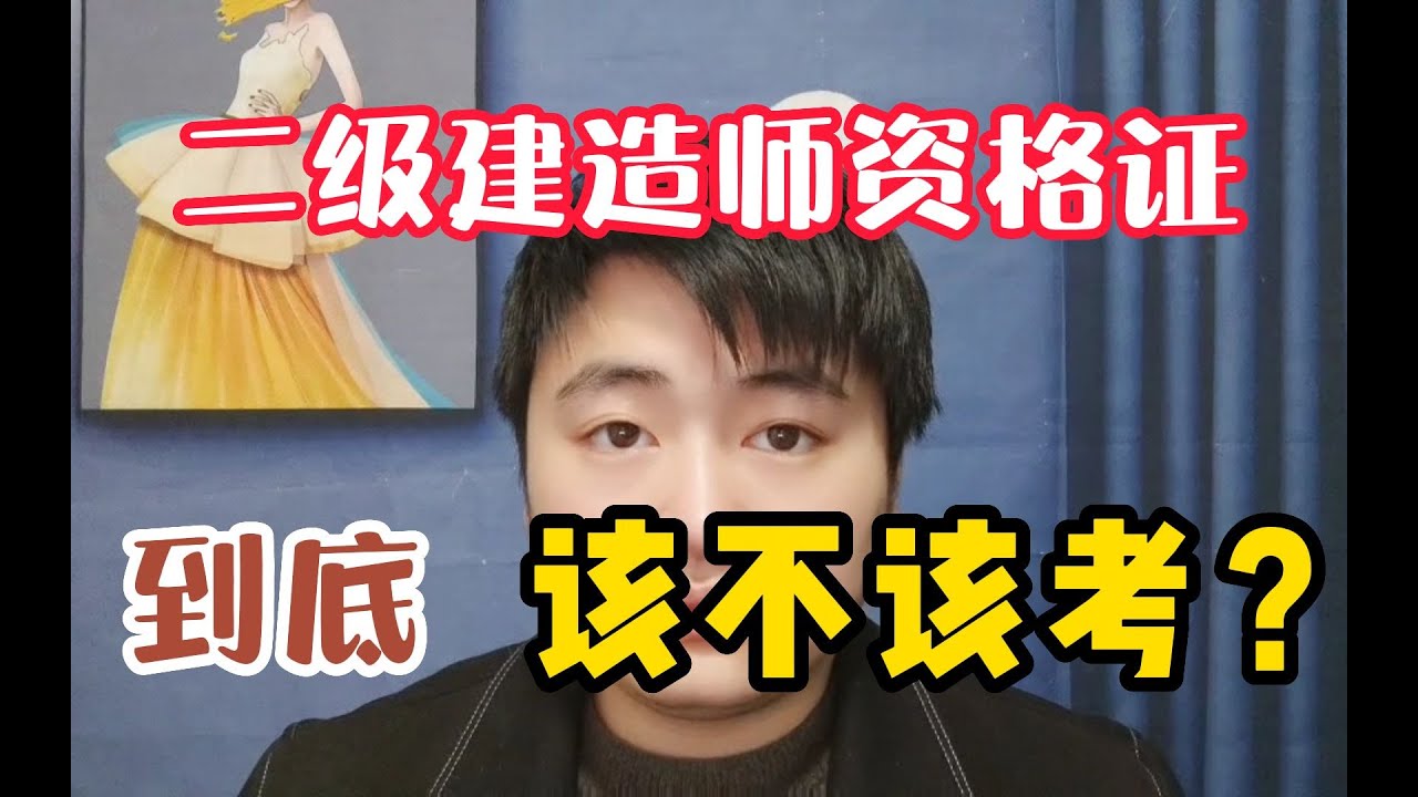 二建免费资料百度网盘下载风险与防范：解读免费资源背后的安全隐患及应对策略