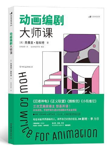 创作大师第一季免费下载：资源获取途径、风险提示及未来展望