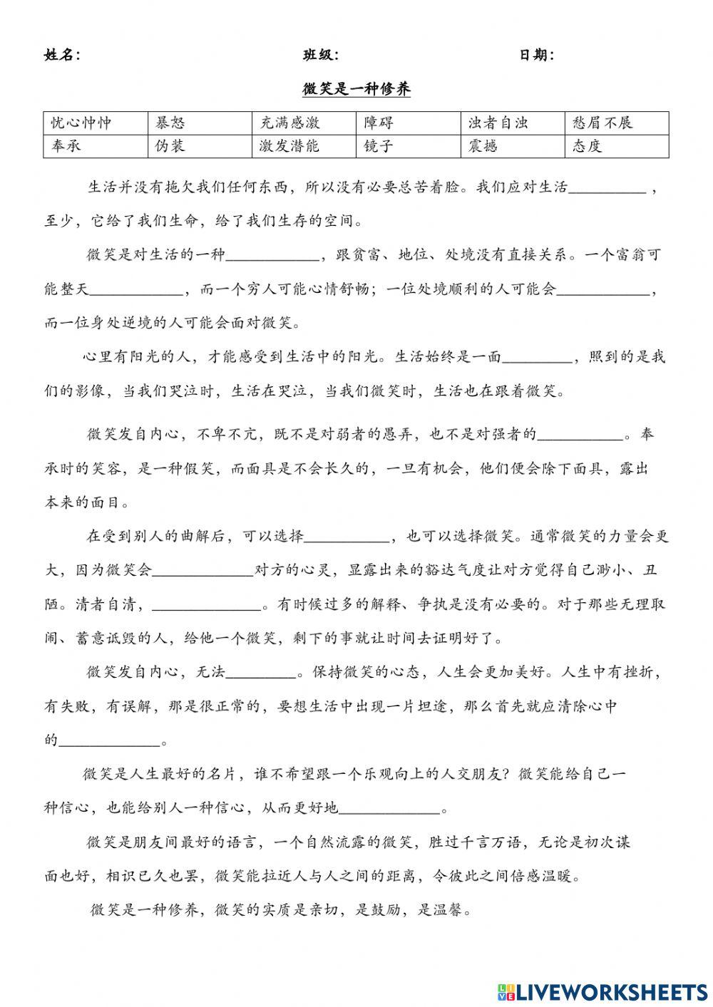 作文下载免费下载：资源获取、风险防范及未来趋势深度解析