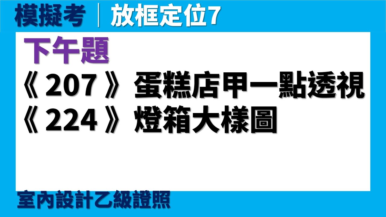 万能透视看牌器下载免费：真相与风险深度解析