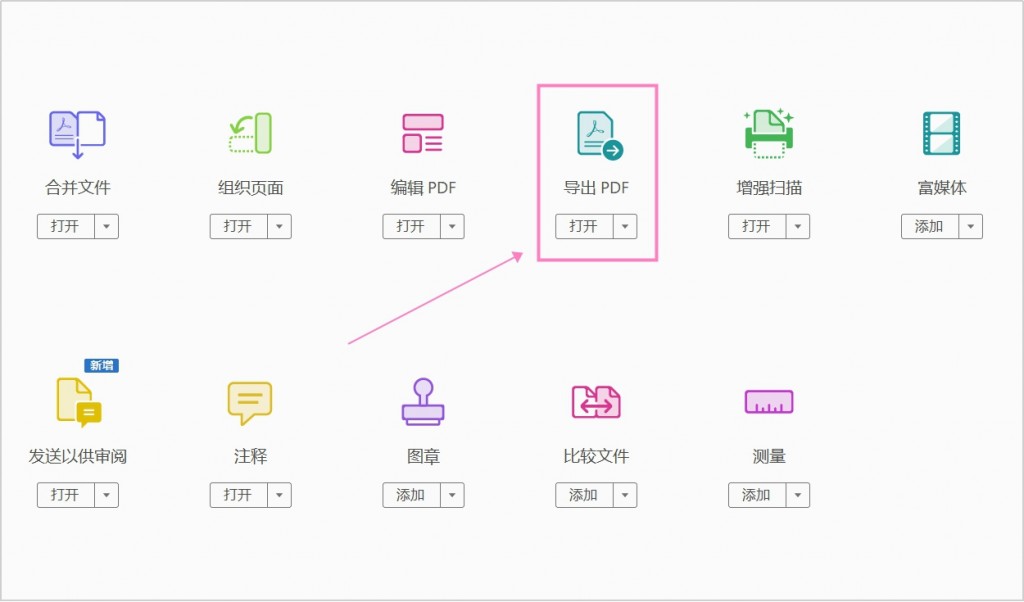 嗨txt下载免费下载：资源获取、安全风险及未来趋势深度解析