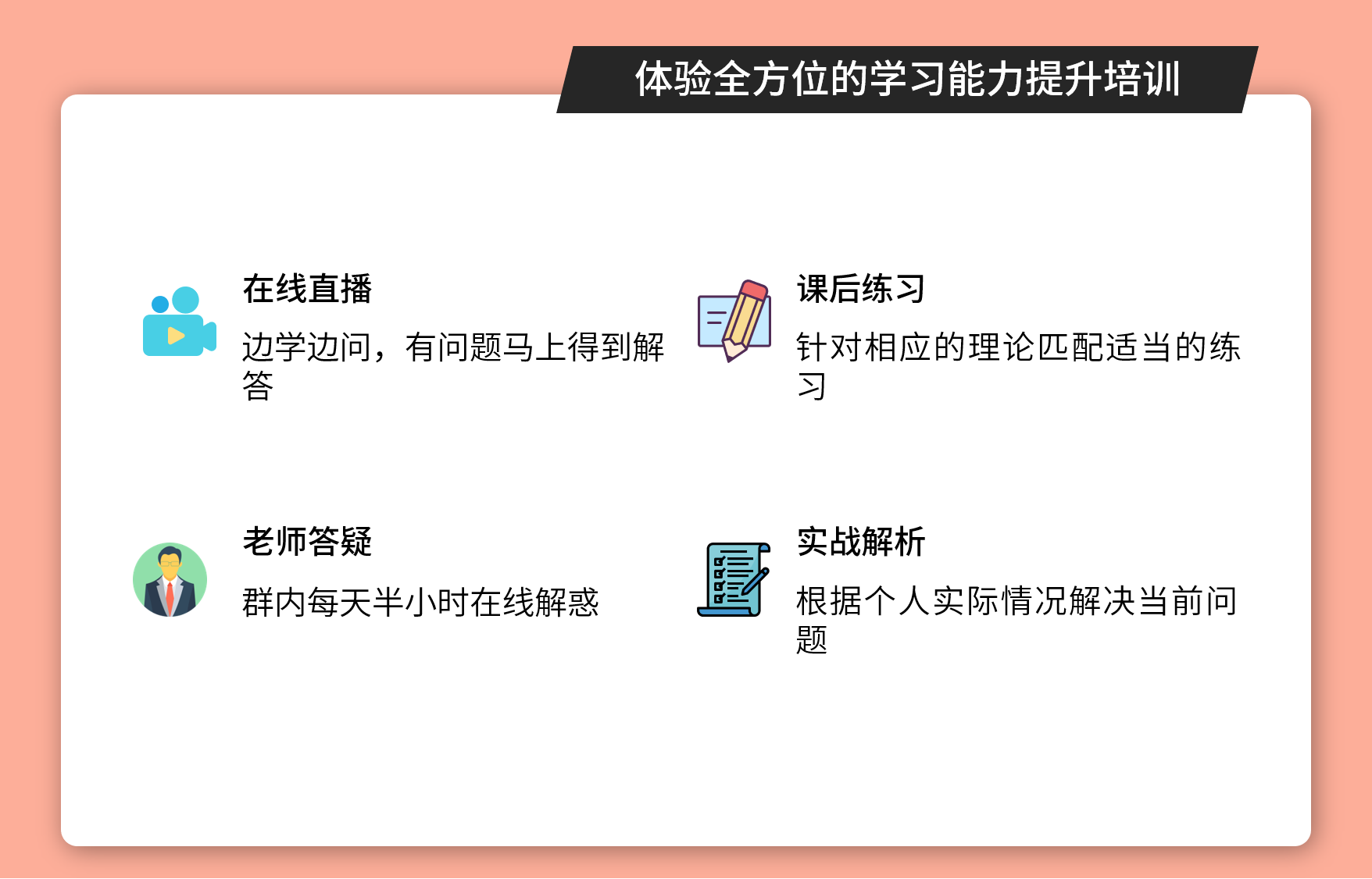 新高一语文免费网课下载：资源筛选、学习技巧与潜在风险