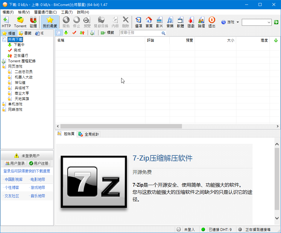 叶子免费下载资源大全：高清图片、矢量素材及使用技巧详解