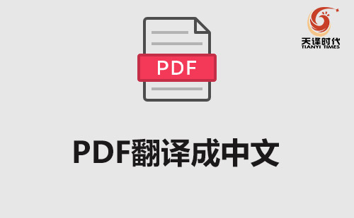 pdf阅读器免费版下载中文版：功能对比、安全风险及未来趋势