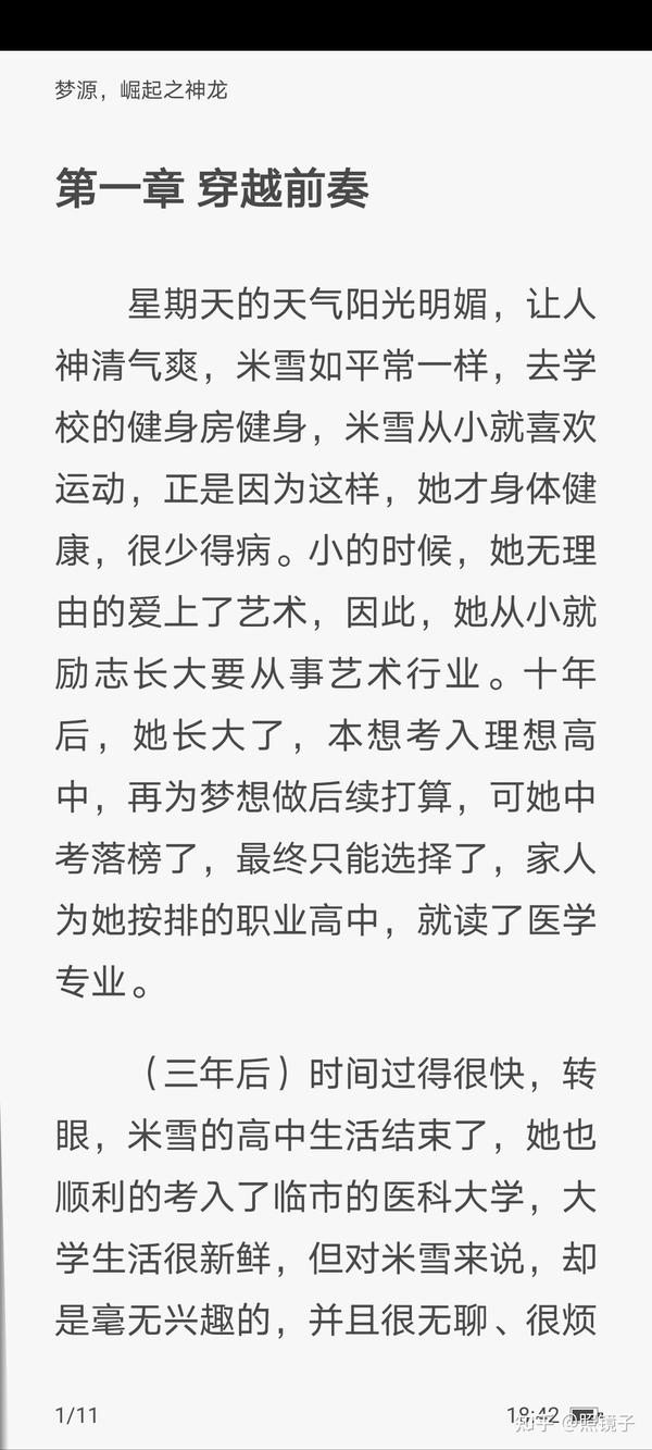 17K免费小说网下载：资源获取、安全风险及未来趋势深度解析