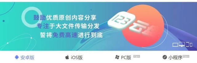 将煞免费免费下载：资源获取途径、风险评估及未来趋势