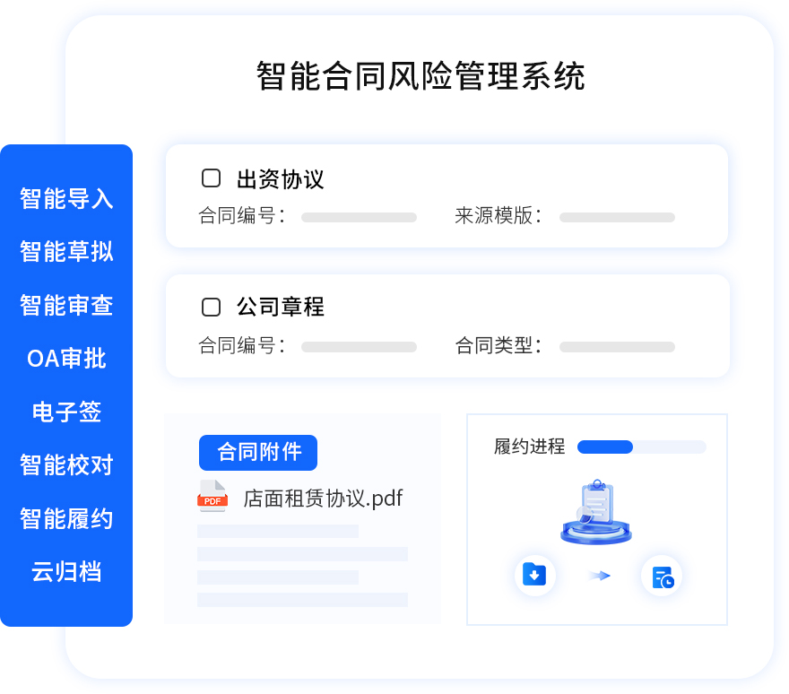 供货商合同下载免费版：风险与机遇并存的免费资源解读