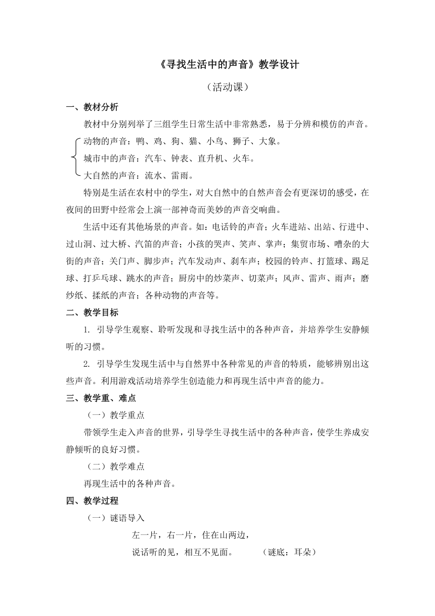 一年级音乐课堂免费下载资源大全：教学视频、教案模板及学习技巧