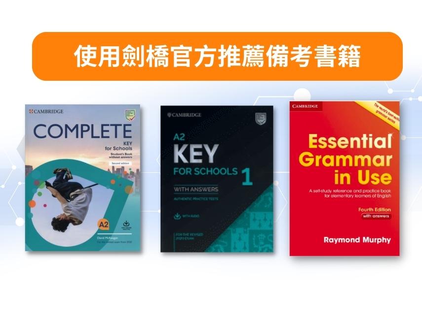 KET考试资料免费下载途径及风险提示：全面解析KET免费资源获取与潜在问题