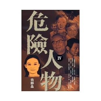 a一个人作品免费下载：版权、风险与未来趋势深度解析