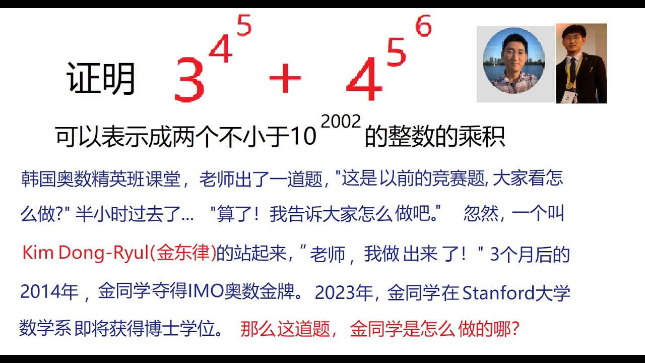 5年级奥数题下载免费资源大全：提升数学能力的有效途径