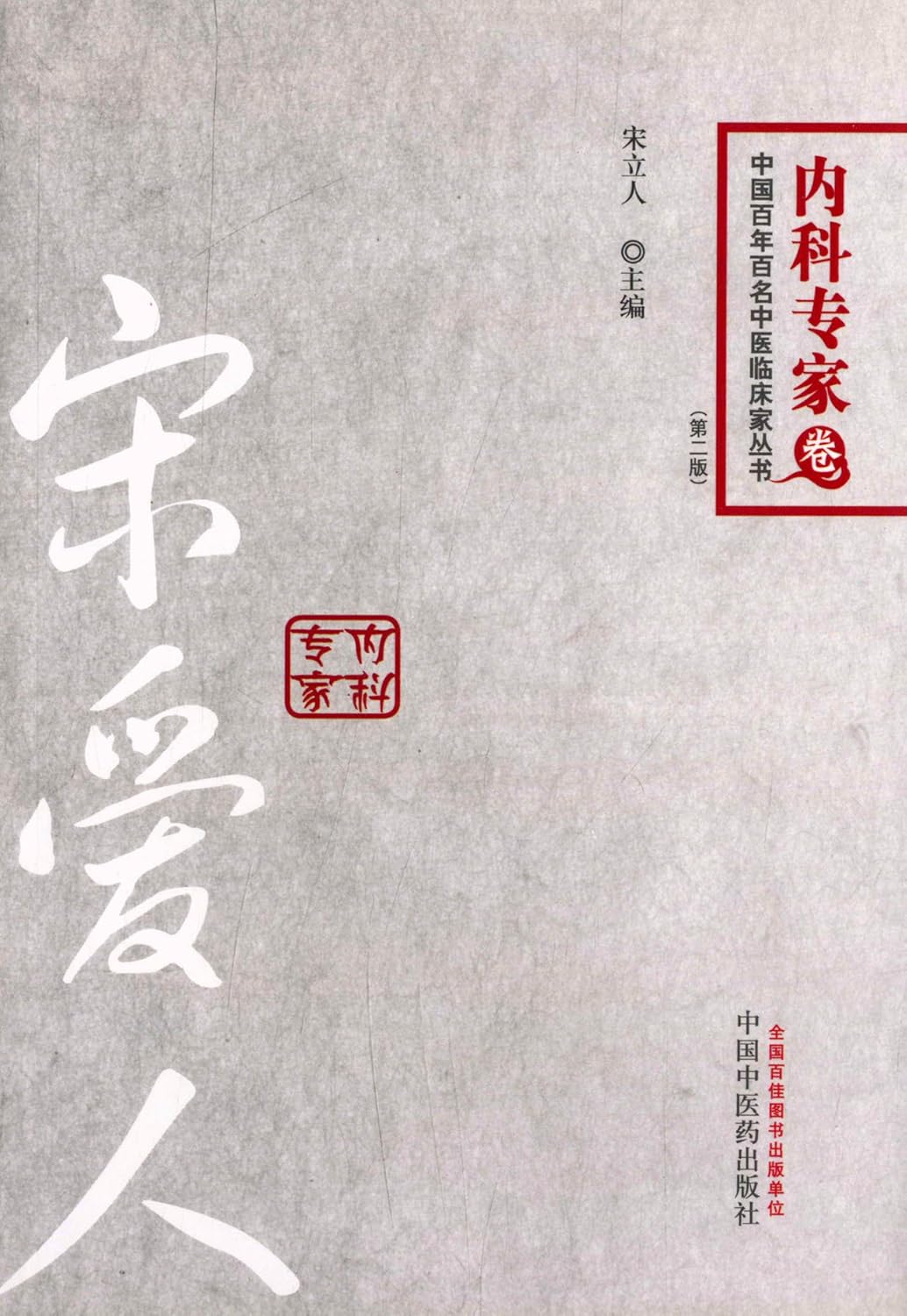 张氏医通免费下载：资源获取、内容解读及风险提示