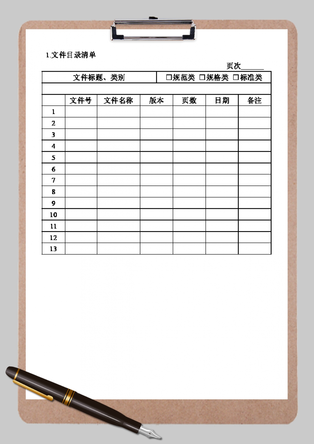 文档下载免费下载：资源获取、安全风险与未来趋势深度解析