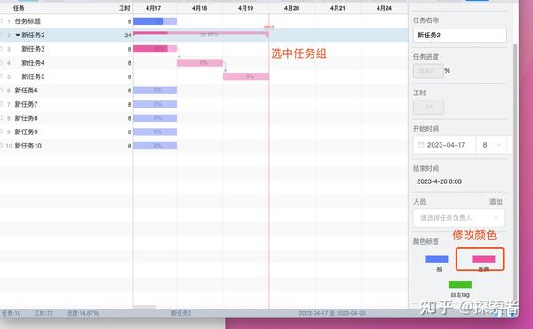 免费甘特图软件免费下载：高效项目管理利器推荐及风险提示