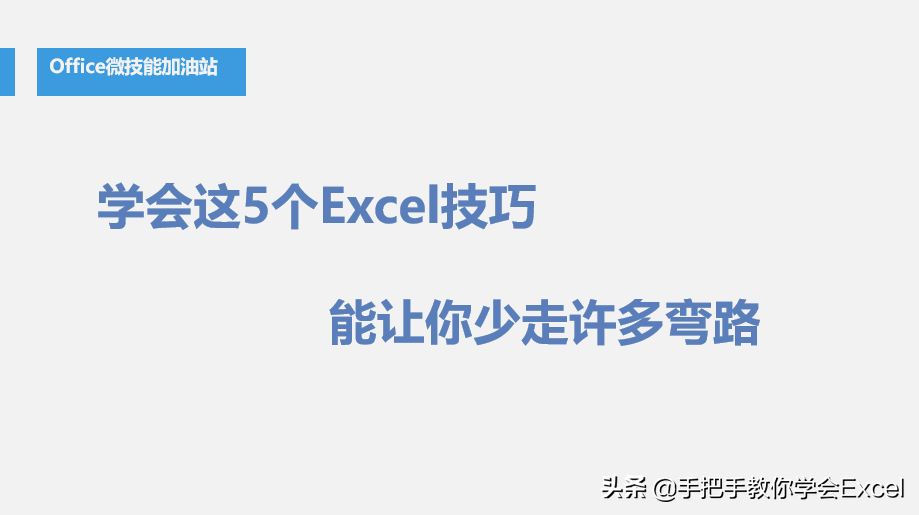 下载Excel免费下载：全方位解析免费办公软件及潜在风险