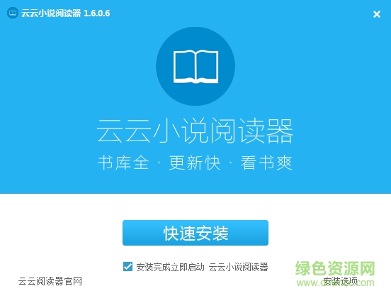 云晴郁砚沉免费阅读下载：全方位解读小说资源获取途径及潜在风险