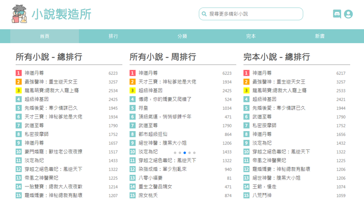 沧月绝爱三部曲免费下载：探秘网络资源与版权保护的平衡