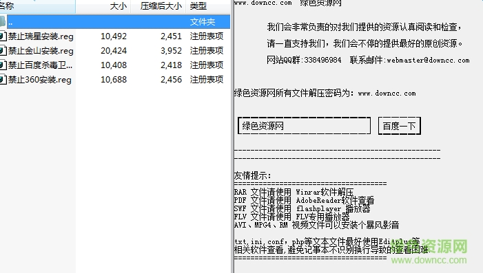 2025年2月17日 第82页