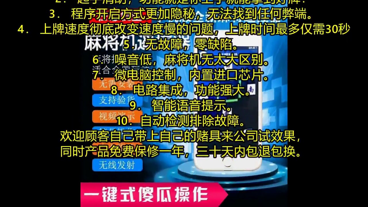 下载一个免费打麻将游戏：玩法、选择技巧及潜在风险深度解析