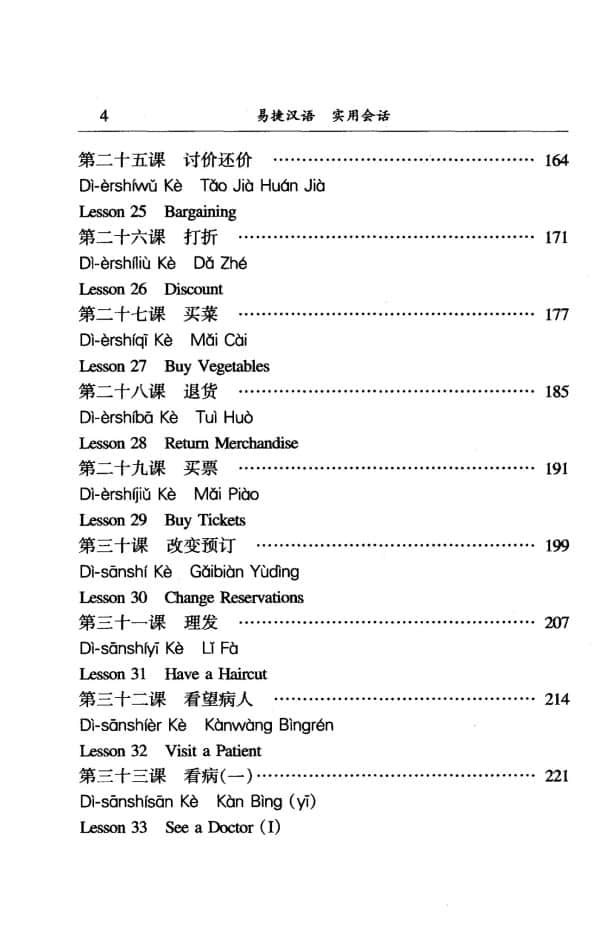 免费下载易音：安装方法、安全问题和最新版本下载指南