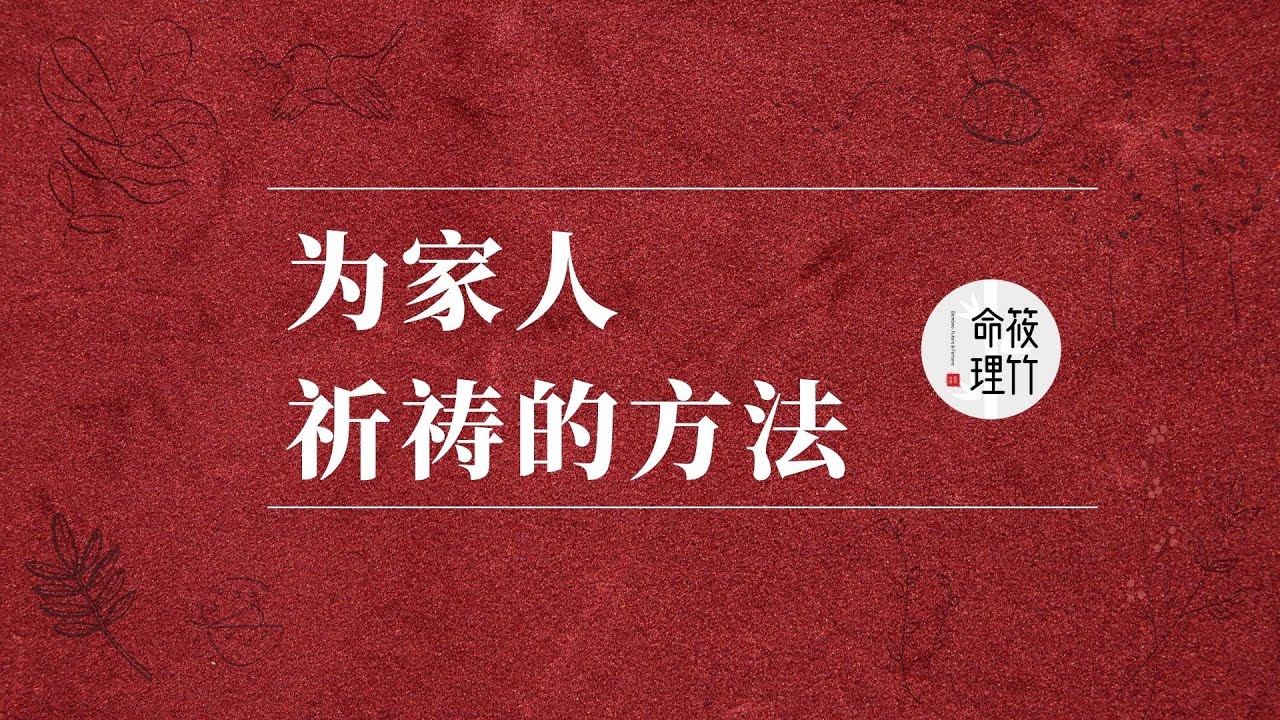 一切顺利的祈祷免费下载：寻觅心灵慰藉与积极力量