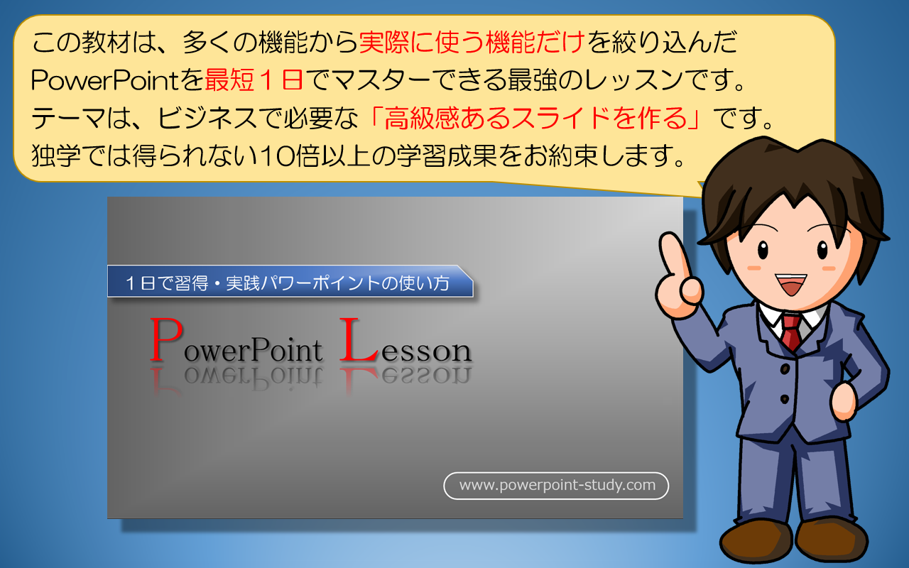 PowerPoint免费下载资源大全：安全、高效、实用指南