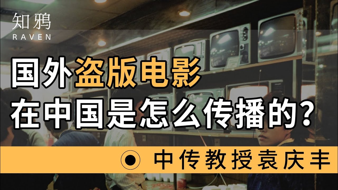 免费的喜剧电影视频下载：资源获取、风险防范及未来趋势