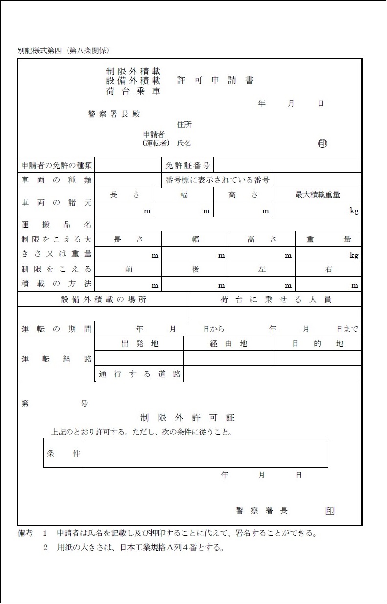 使徒一枚柳免费下载：解析免费下载途径及存在障碍