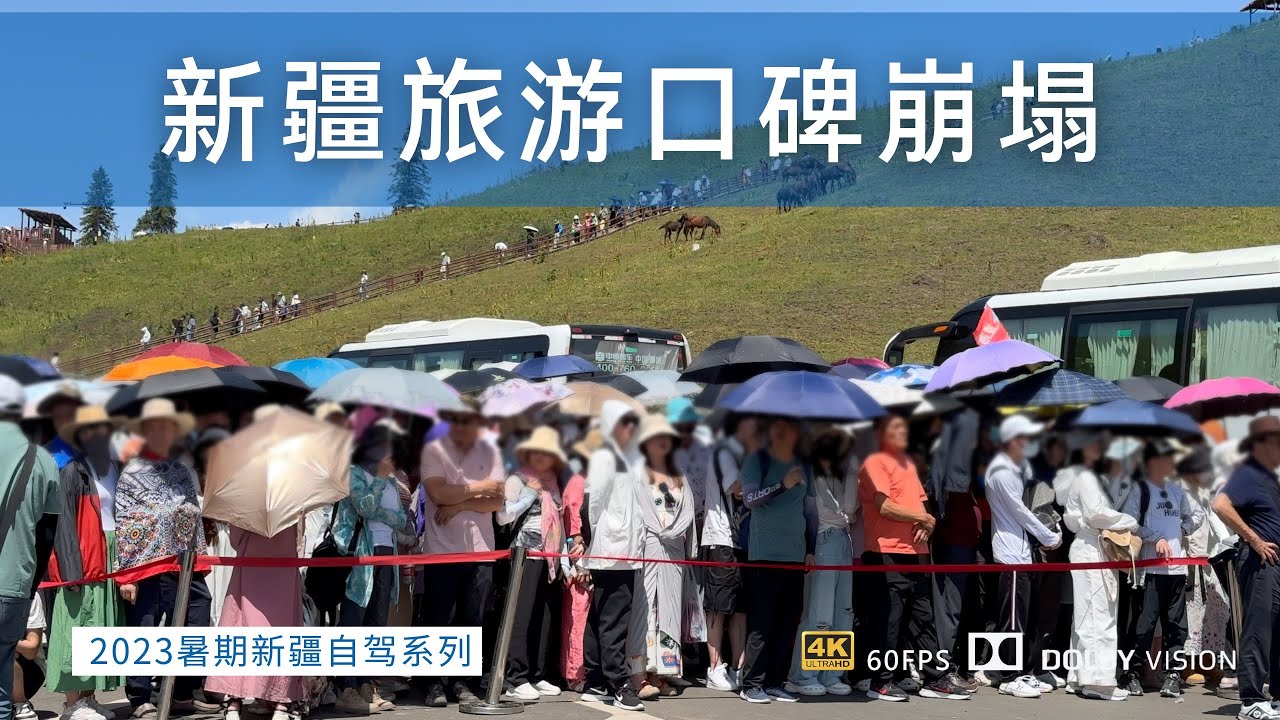 新疆旅游资源免费下载：机遇与挑战并存的数字化之路