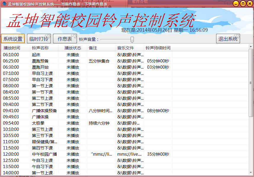 免费版酷狗铃声下载安装指南：铃声设置与常见问题详解