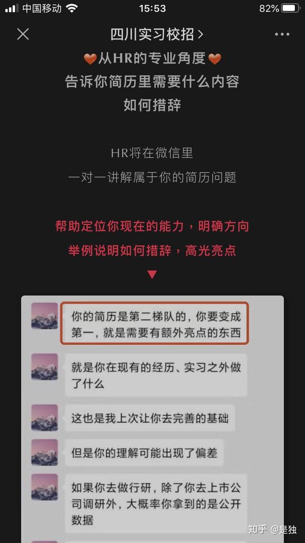 免费简历下载免费：避坑指南与高效选择策略