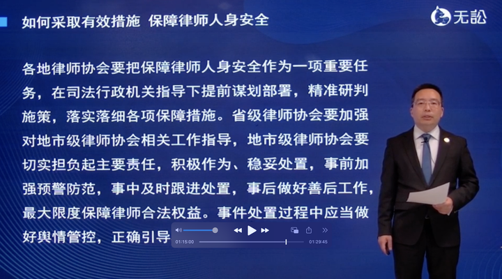 我让他赔十个亿免费下载：深度解析背后的法律、经济与社会影响