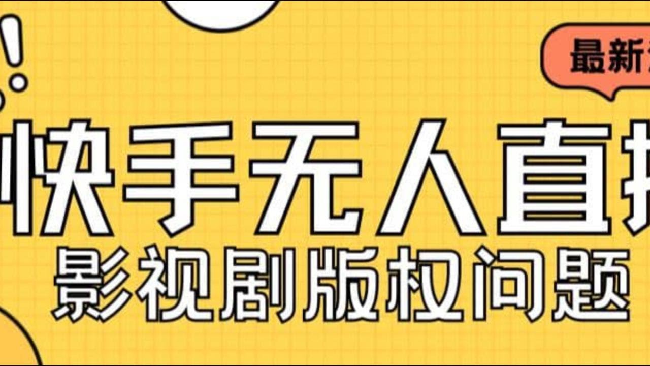 电视剧免费软件安装下载指南：风险与选择