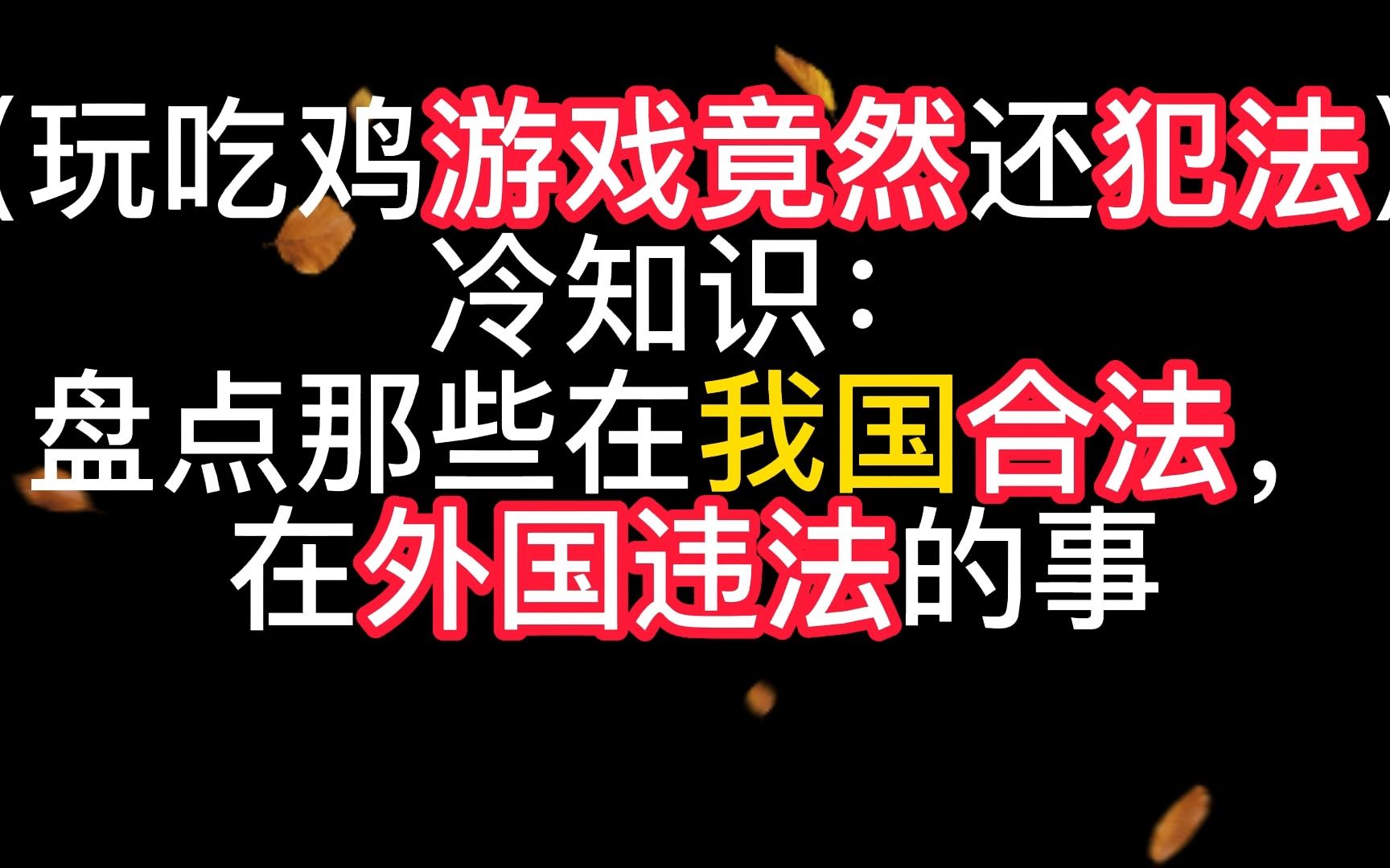 电影免费下载下载：危险、权益和新媒体时代的挑战