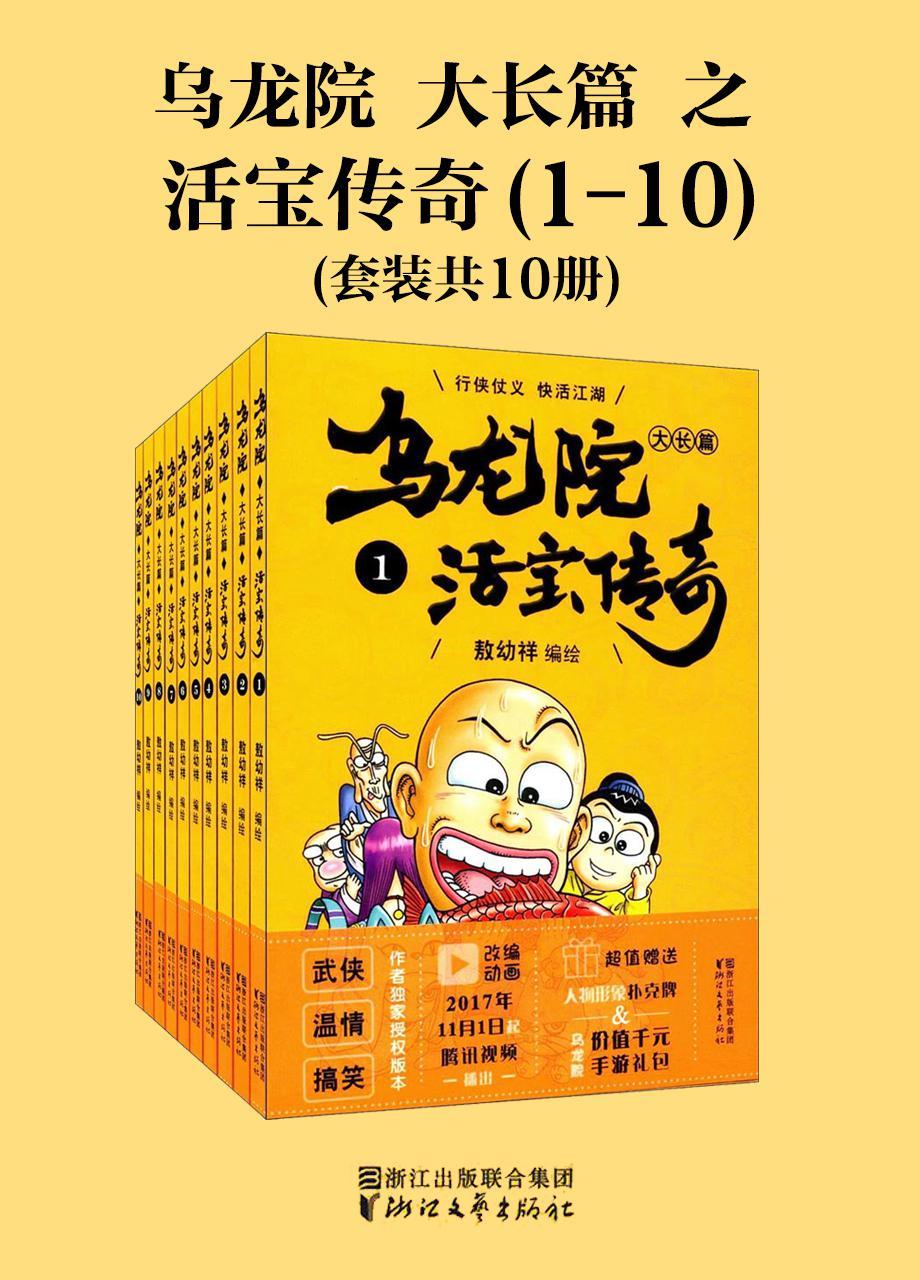 免费听歌曲滚滚红尘下载：版权、平台与高质量音源获取途径详解