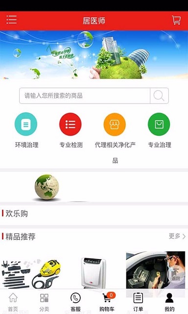 色多多十大黄页免费下载：风险与挑战并存的灰色地带