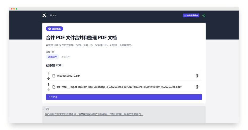 Acrobat下载免费下载：完整指南及潜在风险深度解析