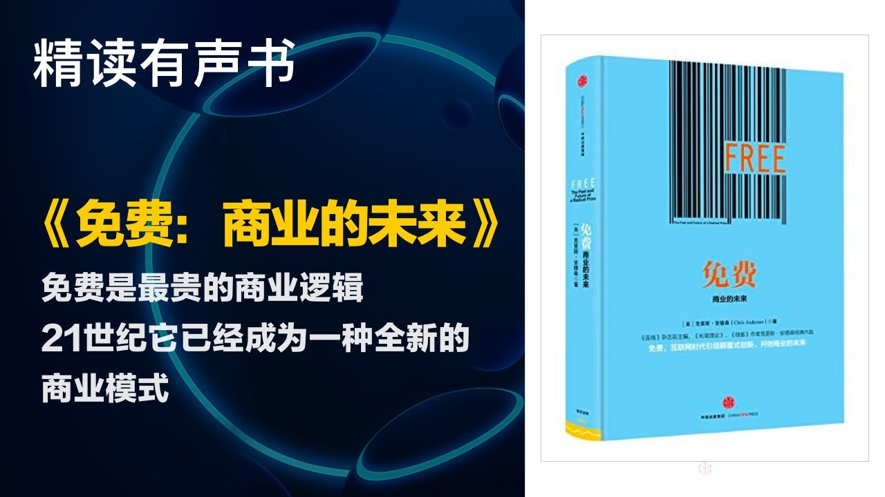 深刻免费下载资源的利与弊：深度解析及风险规避指南