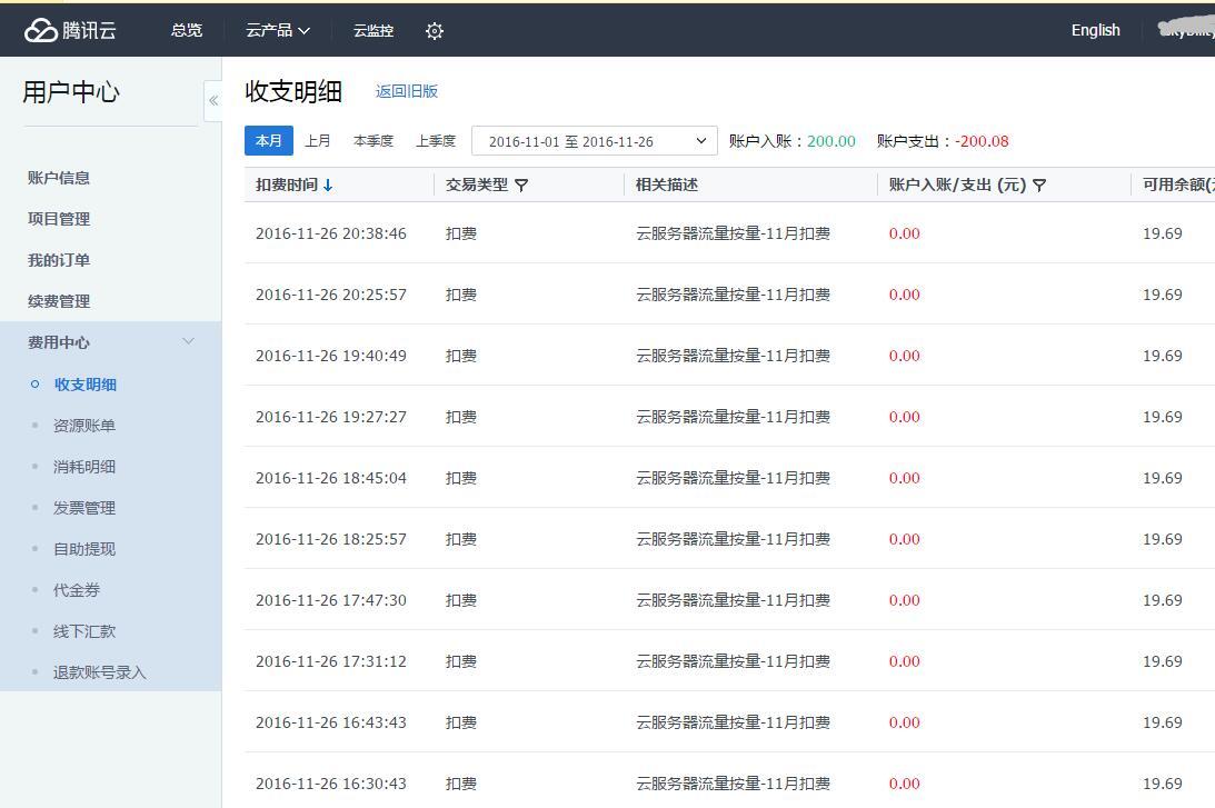 截图免费下载：高效便捷的实用工具及潜在风险分析