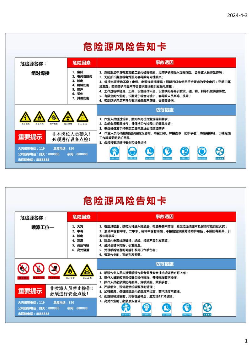 达达兔免费免费下载：风险与挑战并存的资源获取途径