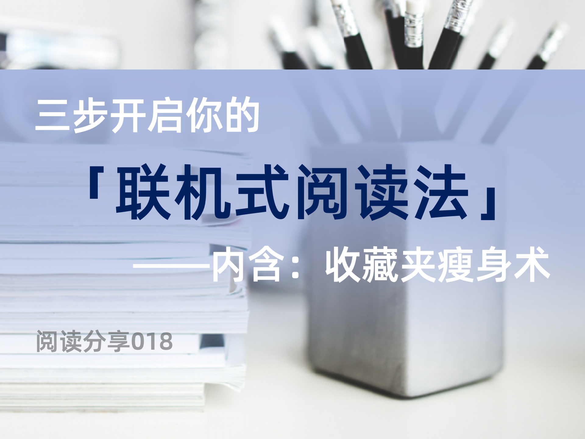 网上看书免费版下载安装：深度解析及风险提示