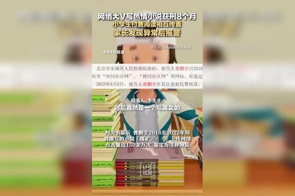 邻家三月小说免费版下载：资源获取、安全风险及阅读体验深度解析